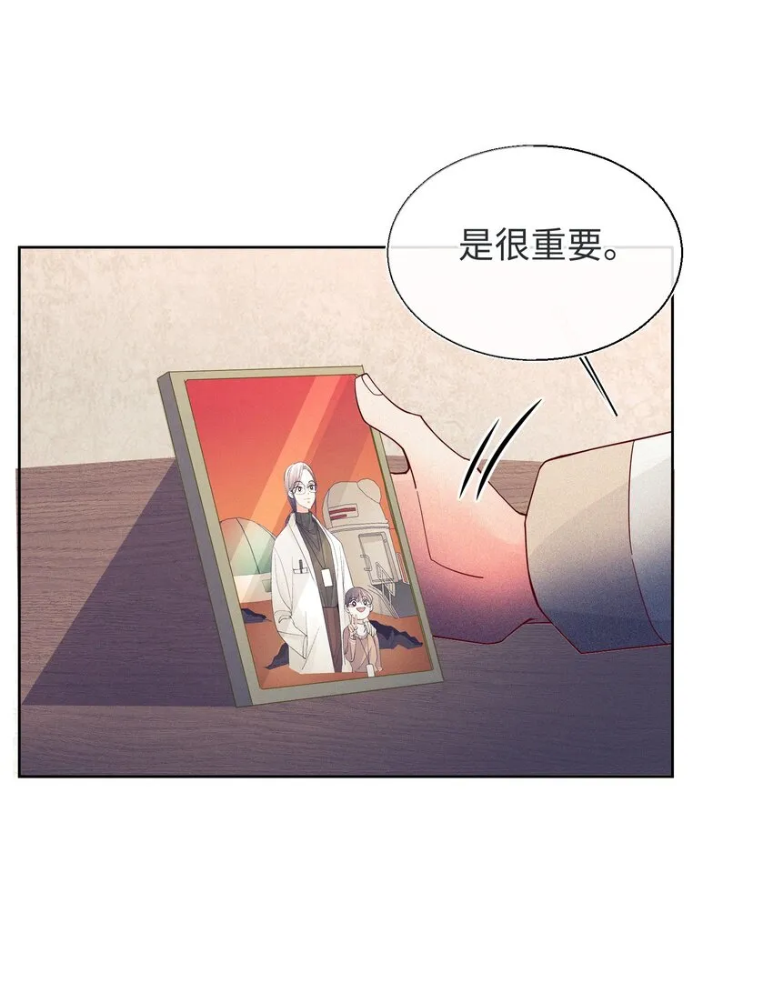 24 跟我睡觉 第22页