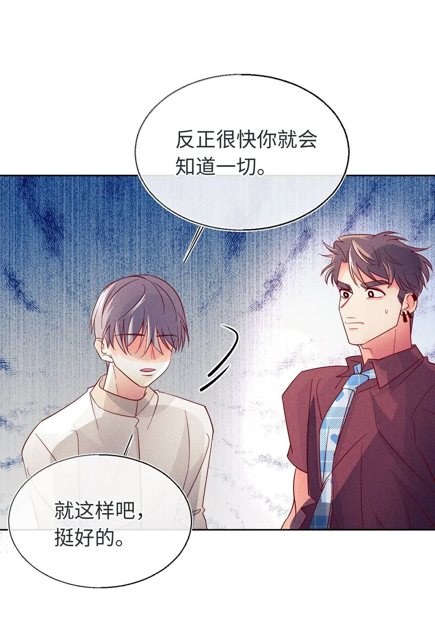 24 跟我睡觉 第36页