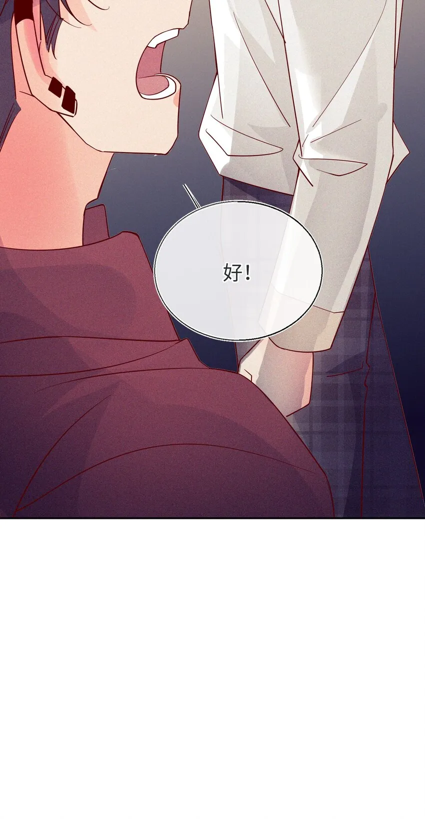24 跟我睡觉 第42页
