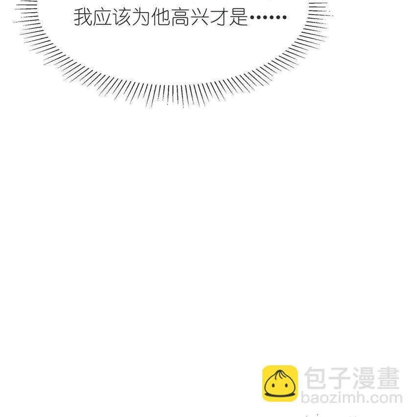 22 以爱之名 第20页