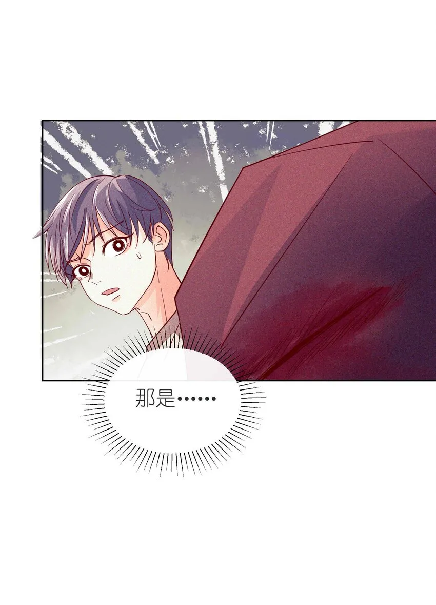 22 以爱之名 第40页