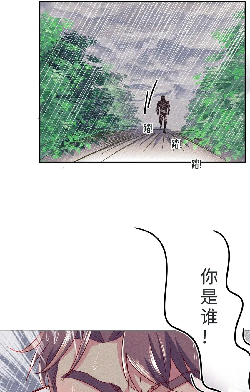 20 森林，还有狗勾 第11页