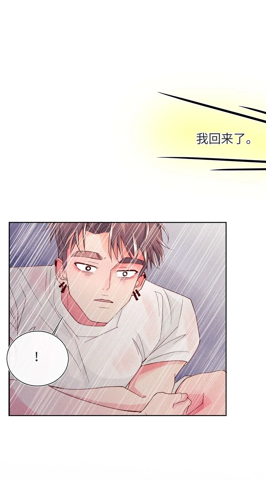 20 森林，还有狗勾 第24页