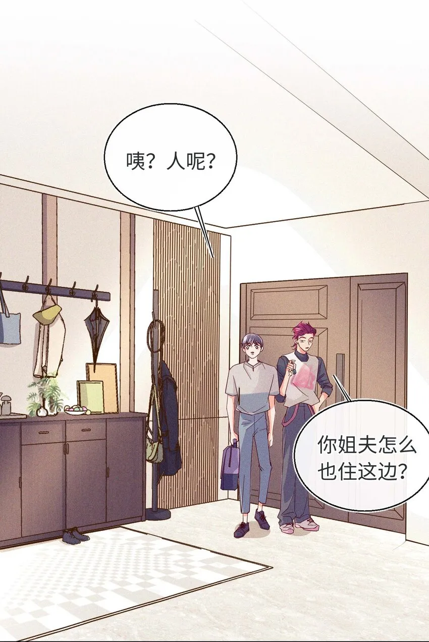 20 森林，还有狗勾 第25页