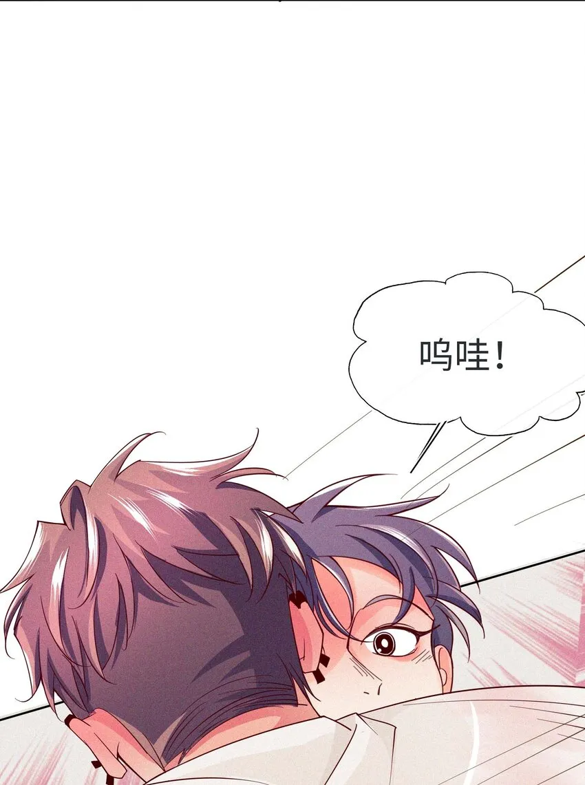 20 森林，还有狗勾 第27页