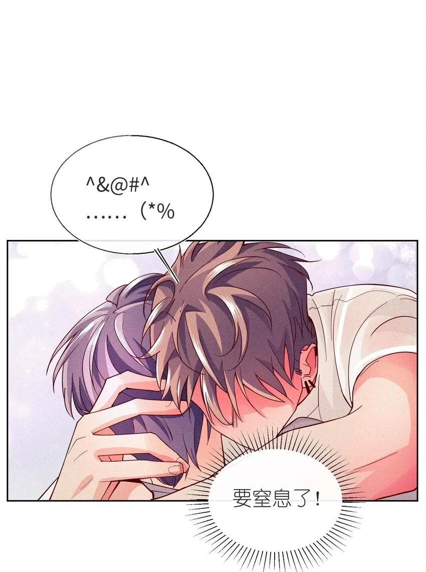20 森林，还有狗勾 第29页