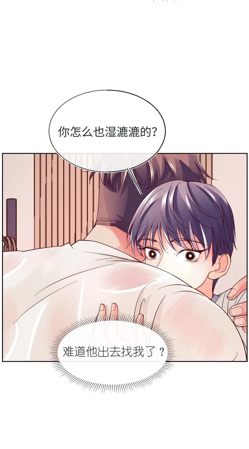 20 森林，还有狗勾 第30页