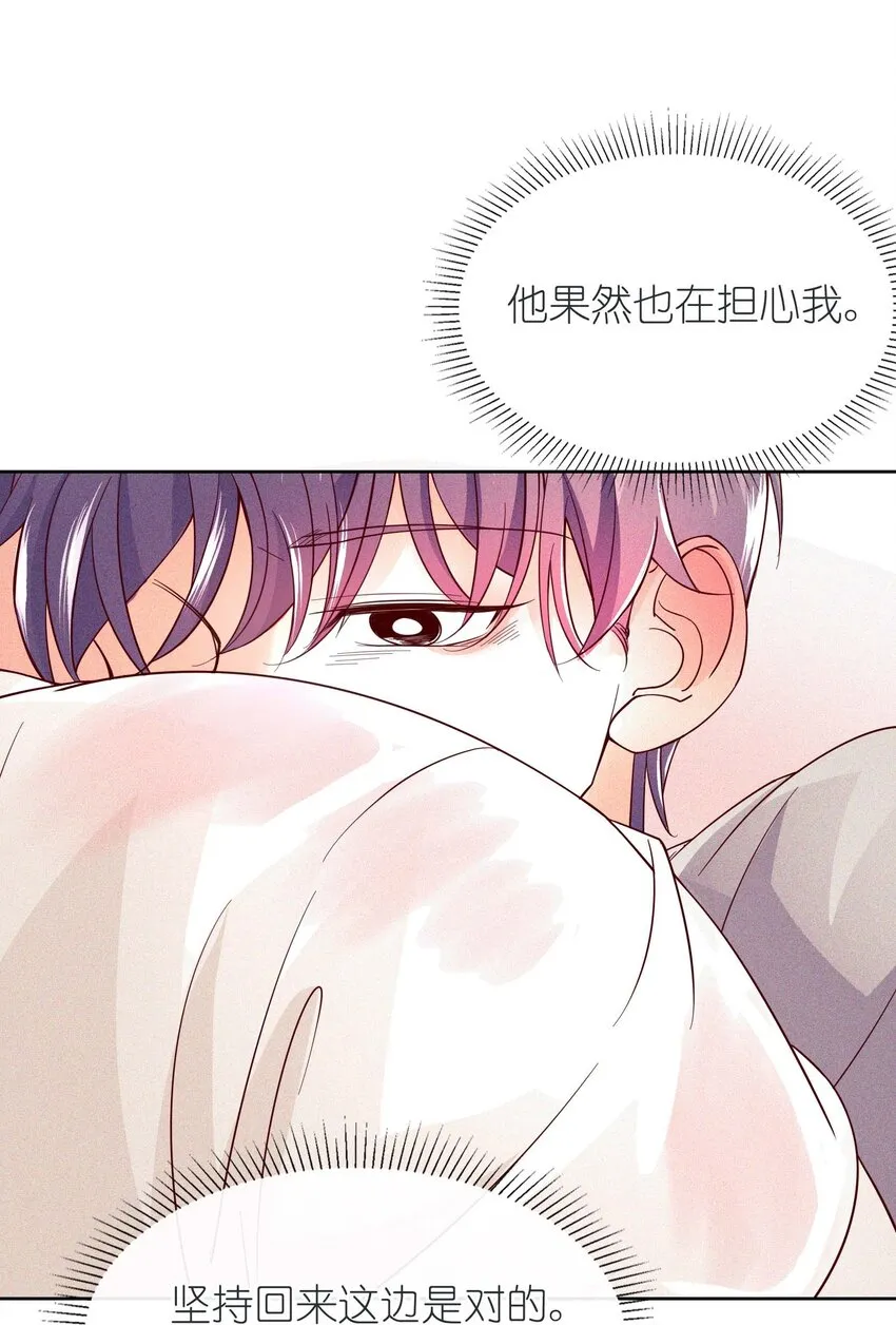 20 森林，还有狗勾 第32页