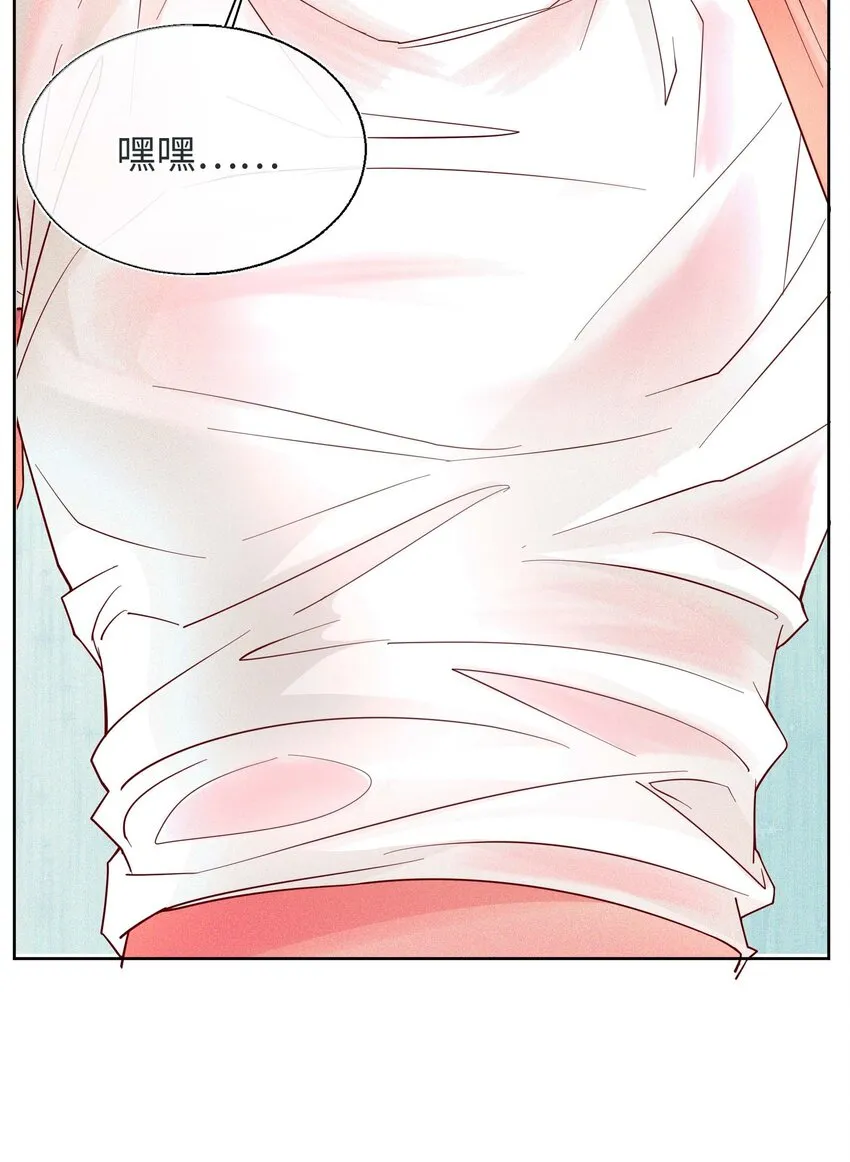20 森林，还有狗勾 第36页