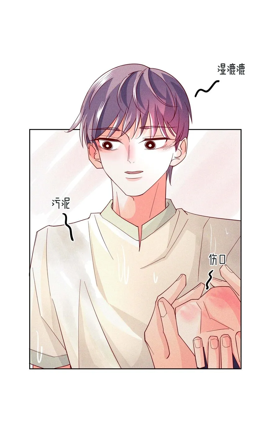 20 森林，还有狗勾 第40页