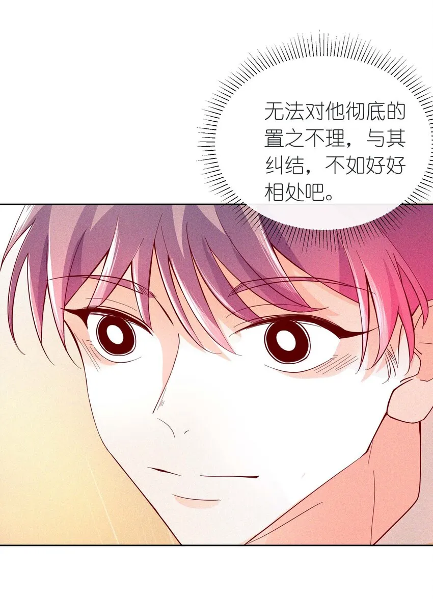 20 森林，还有狗勾 第49页