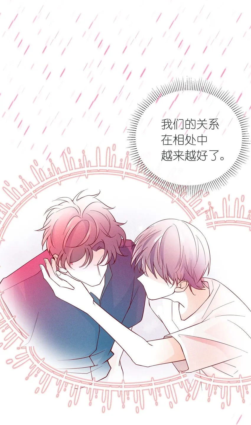 20 森林，还有狗勾 第51页