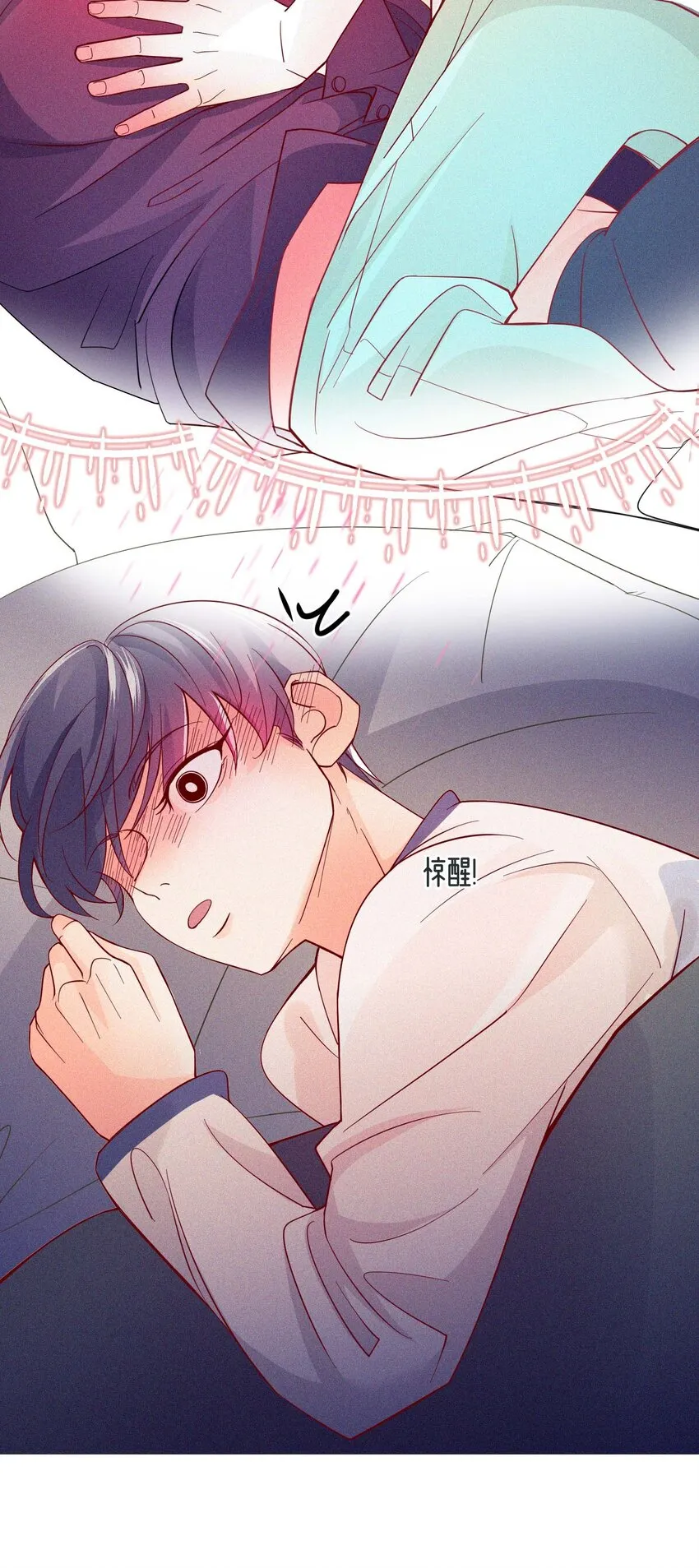 20 森林，还有狗勾 第53页