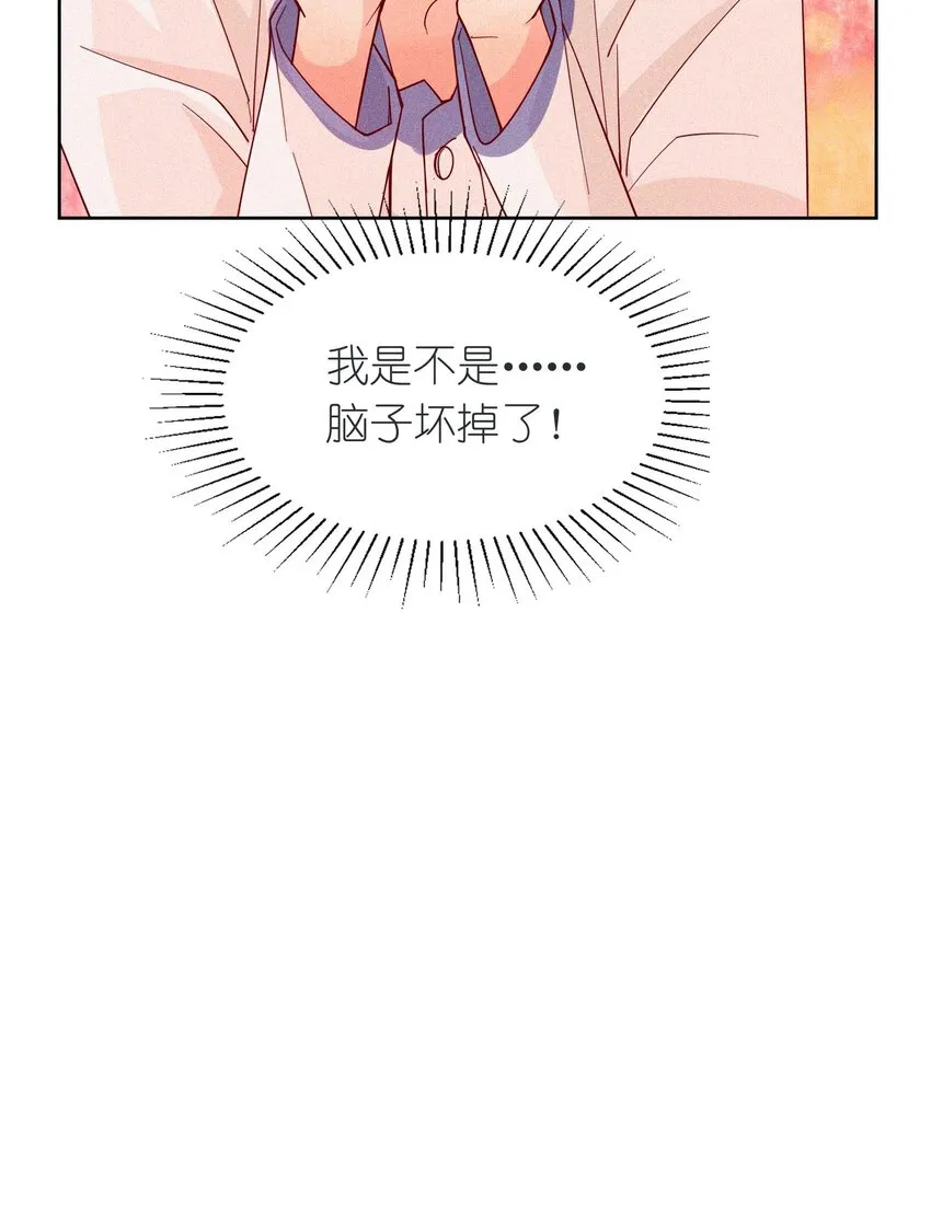 20 森林，还有狗勾 第56页