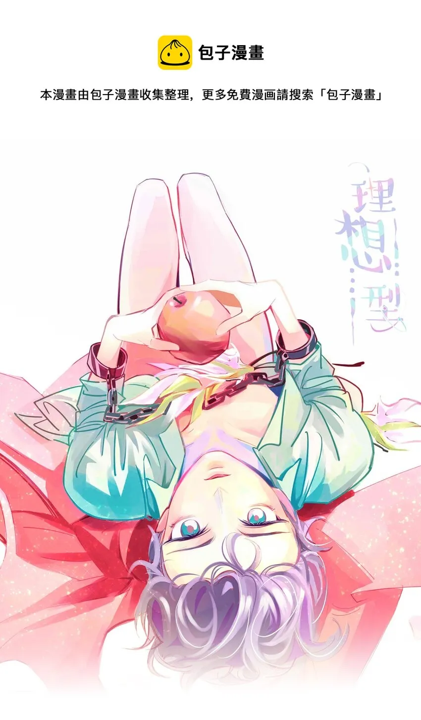 19 变态 第1页