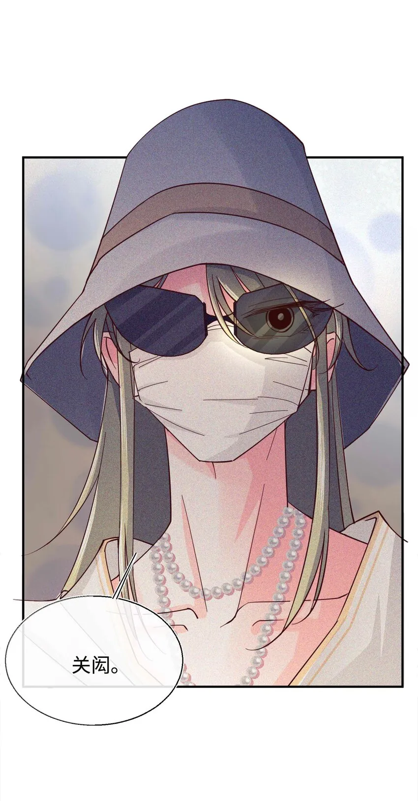 19 变态 第5页
