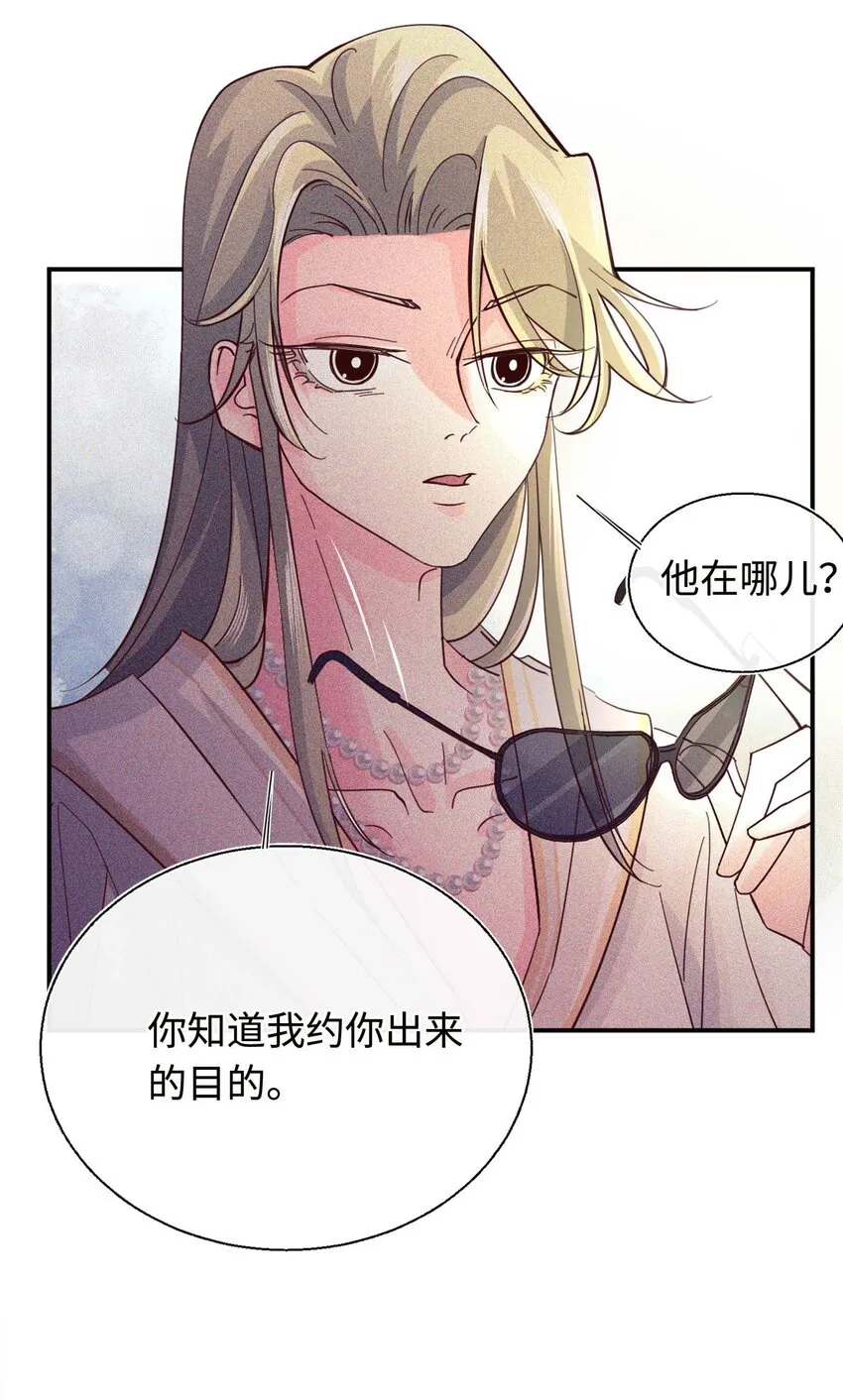 19 变态 第10页