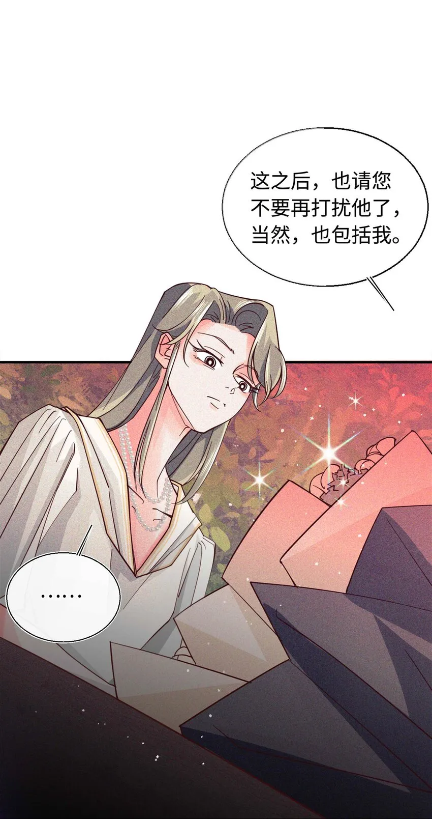 19 变态 第12页