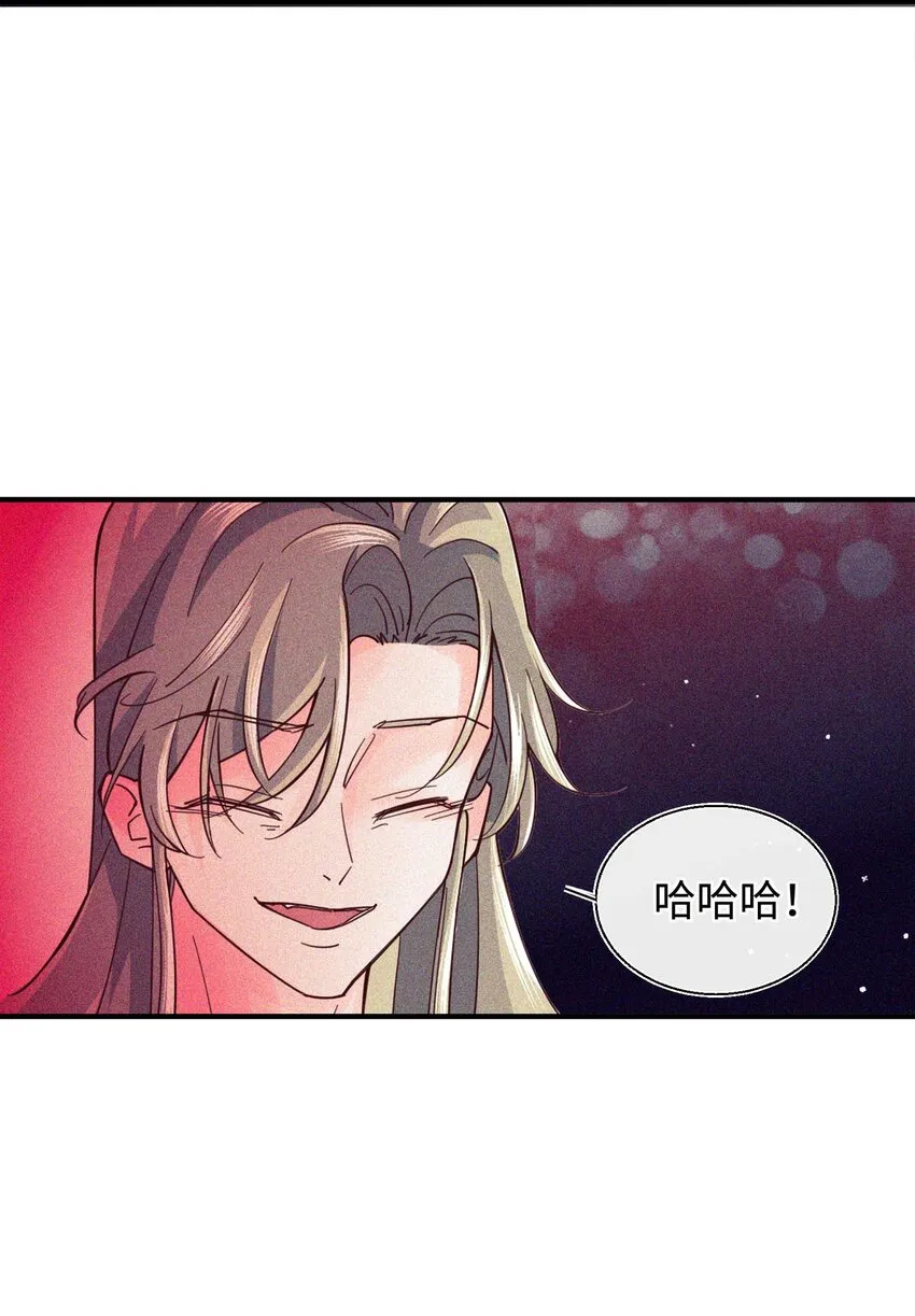 19 变态 第13页