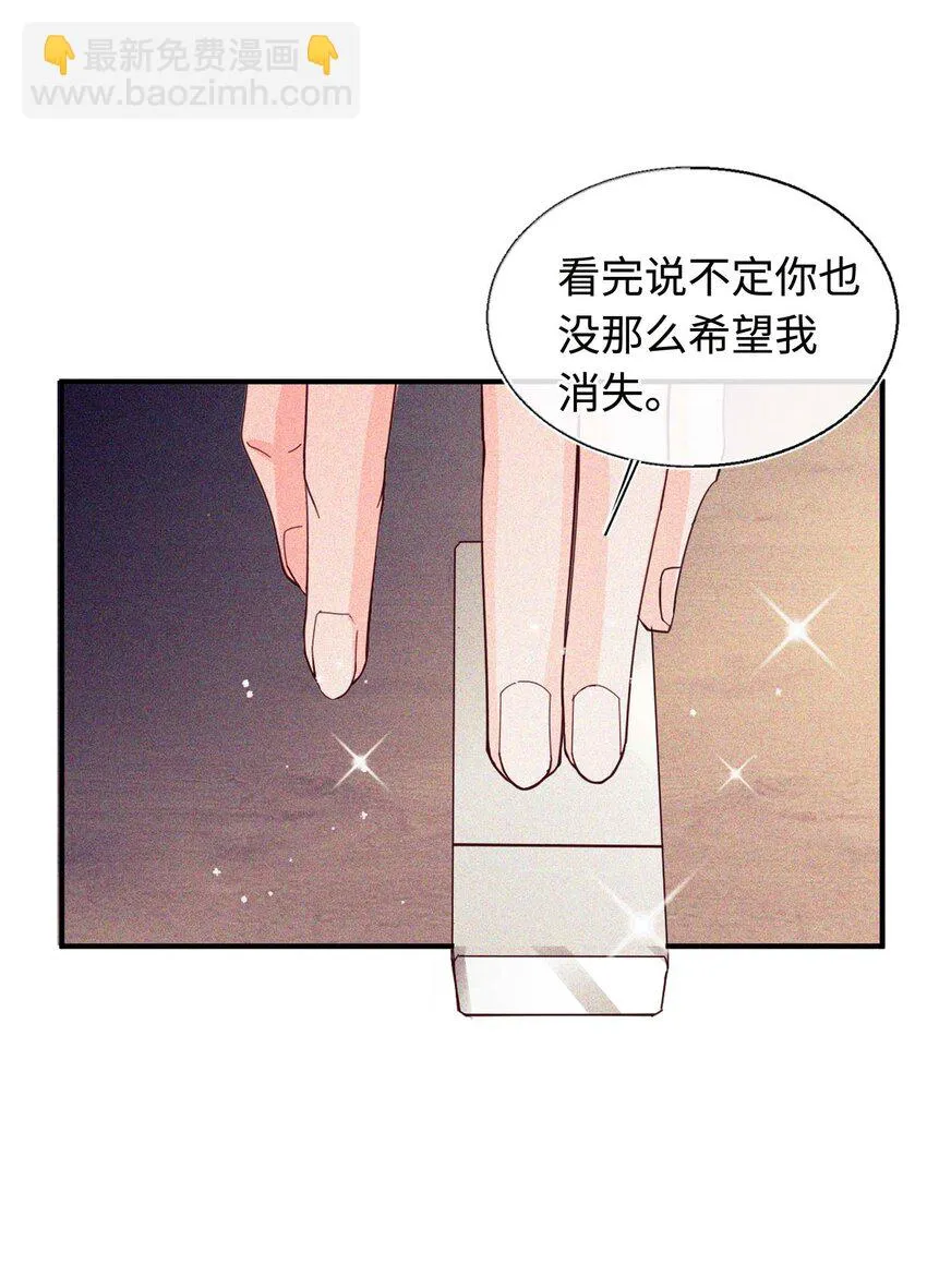 19 变态 第16页