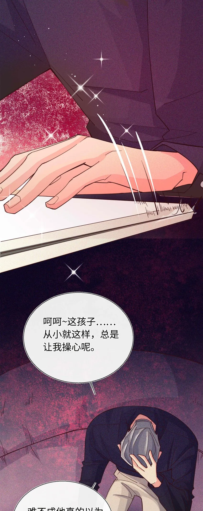 19 变态 第19页