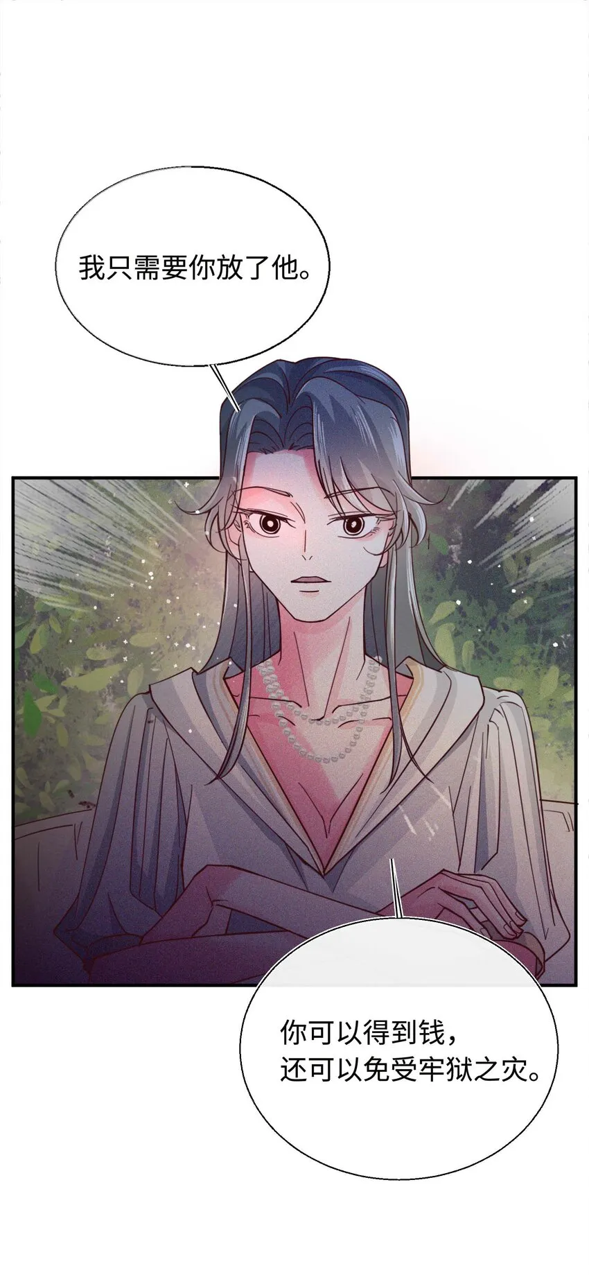 19 变态 第21页