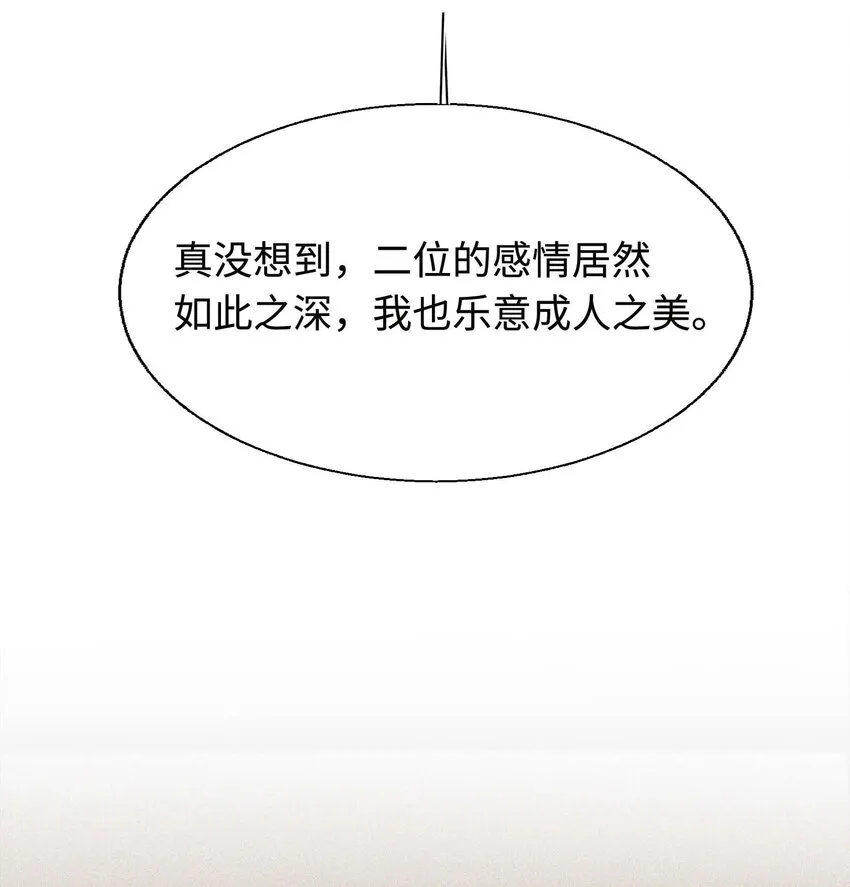 19 变态 第23页