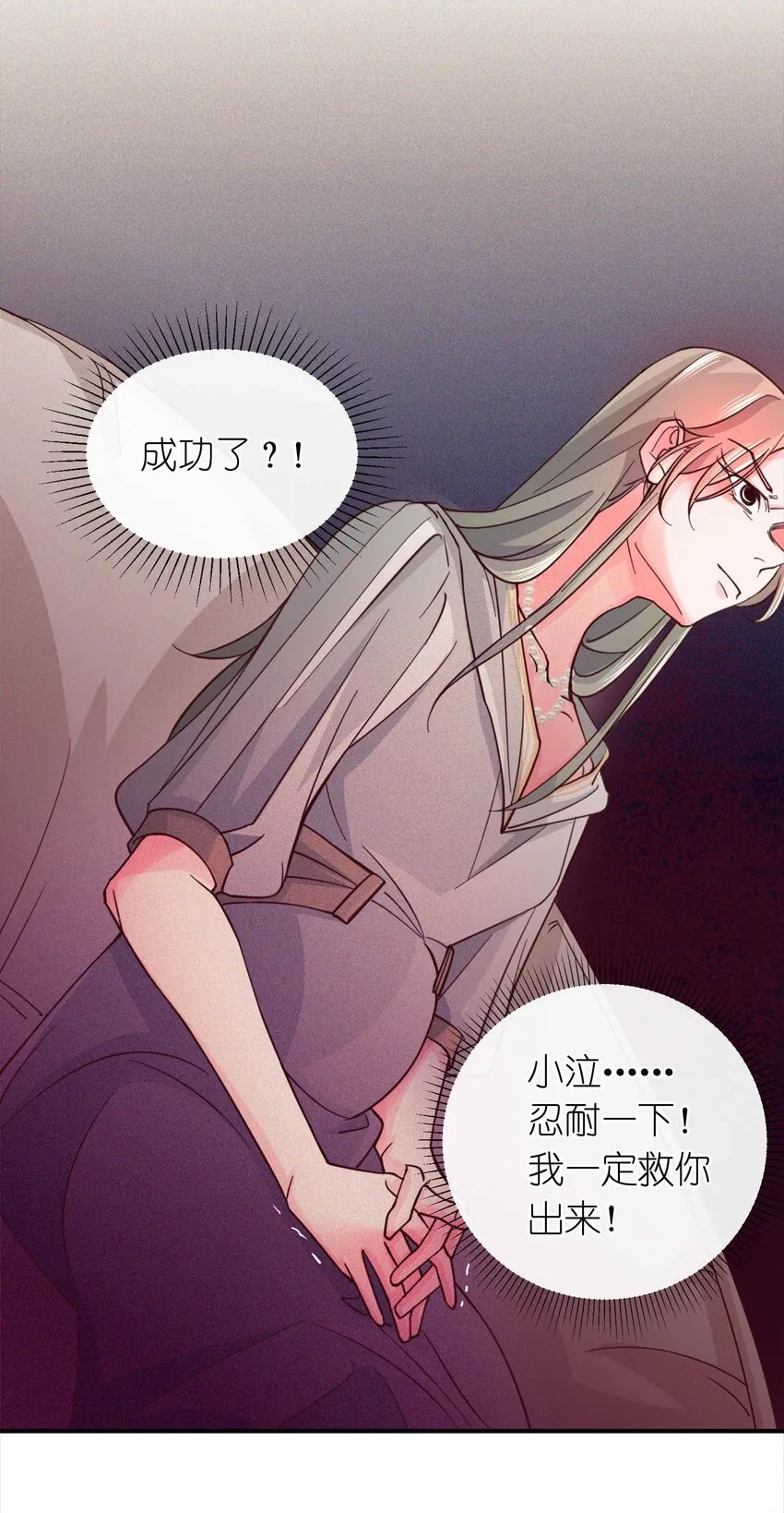 19 变态 第24页