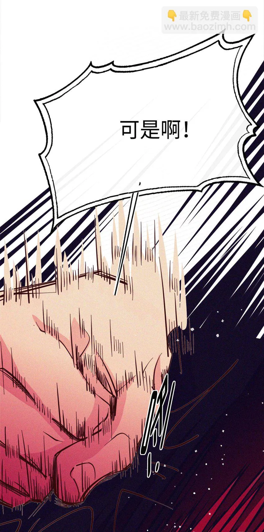 19 变态 第25页