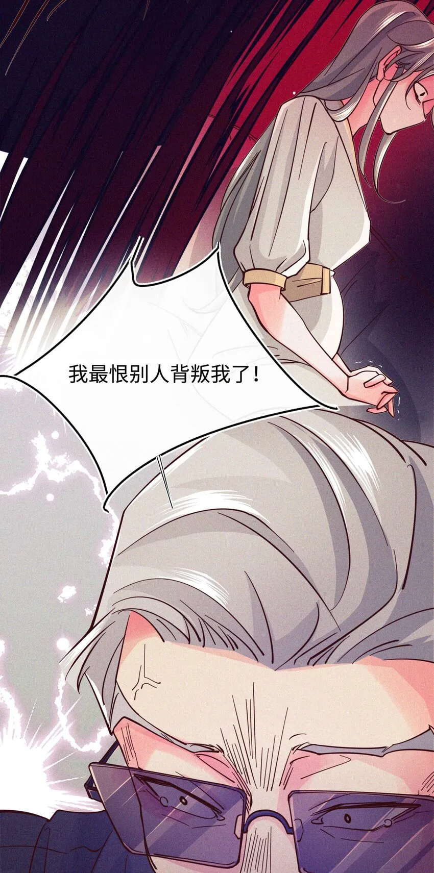 19 变态 第26页