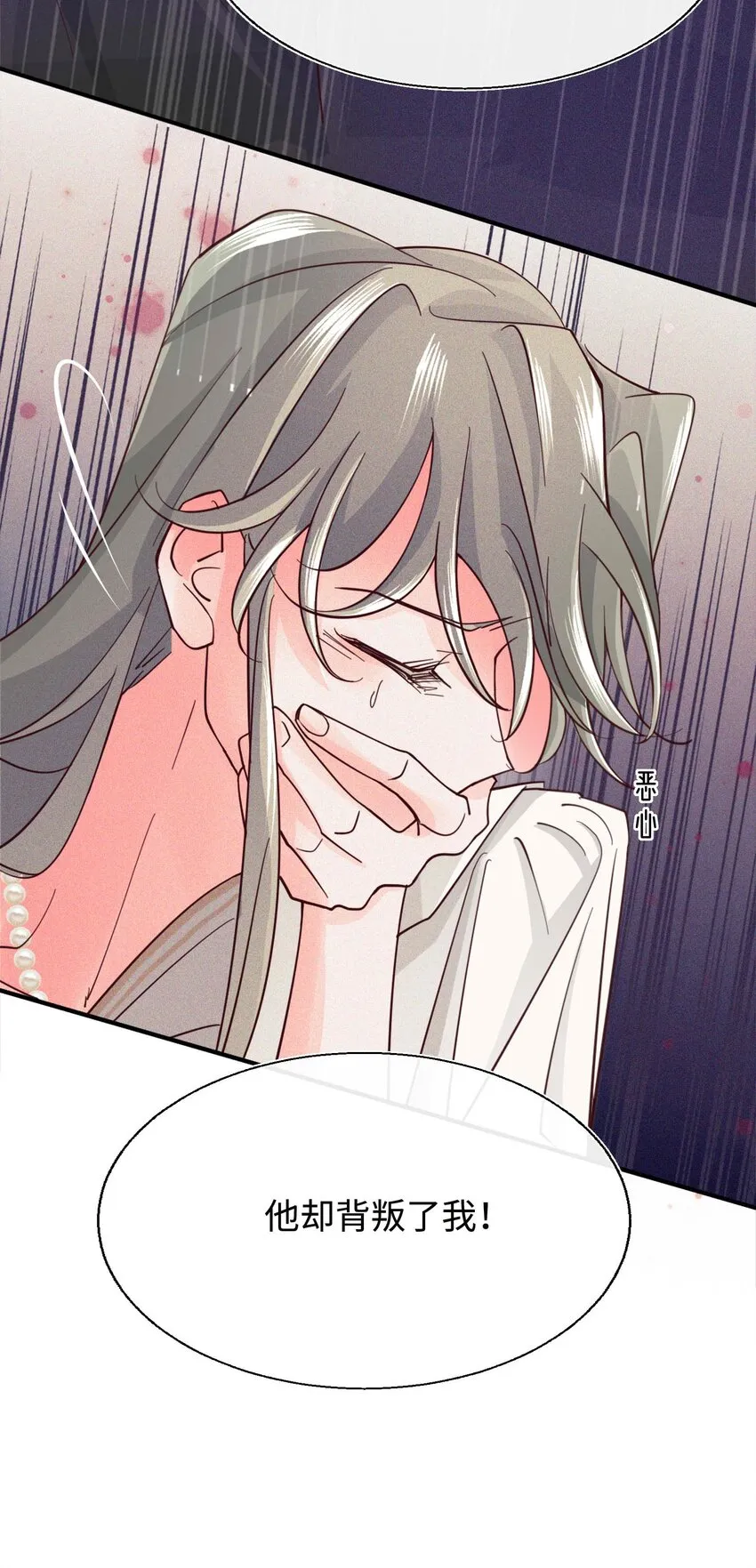 19 变态 第29页