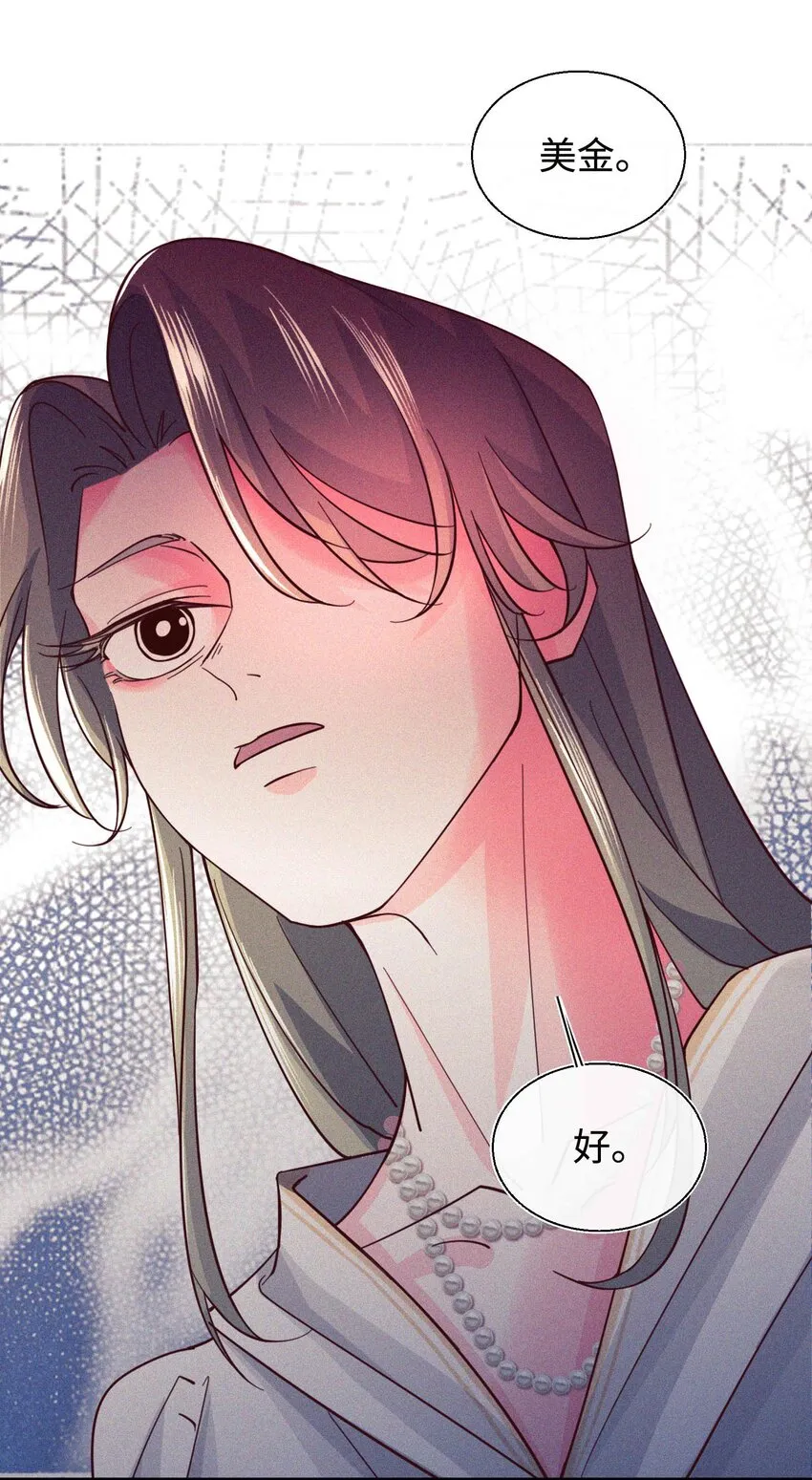 19 变态 第33页