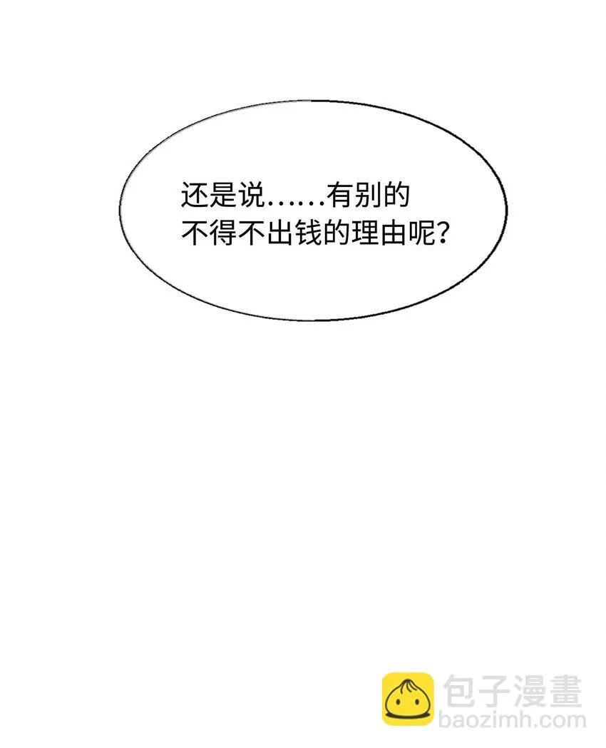 19 变态 第39页