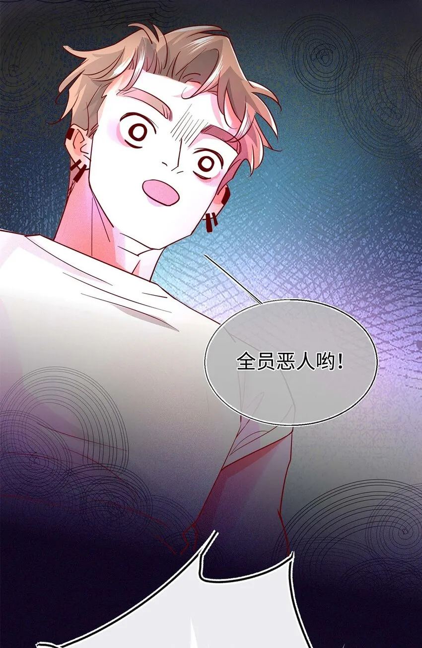 18 金屋藏娇 第13页
