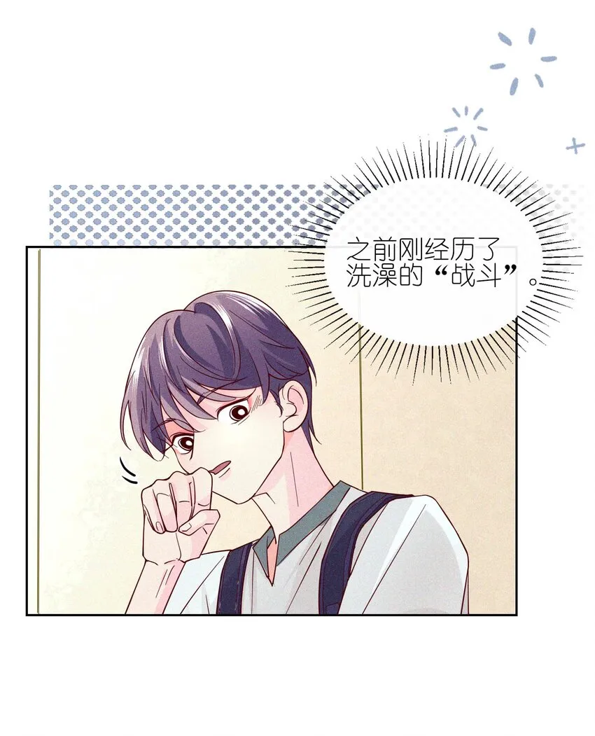 18 金屋藏娇 第22页