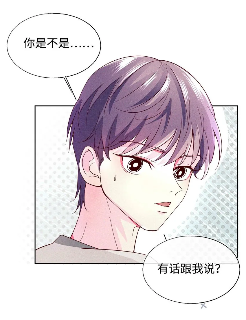 18 金屋藏娇 第39页