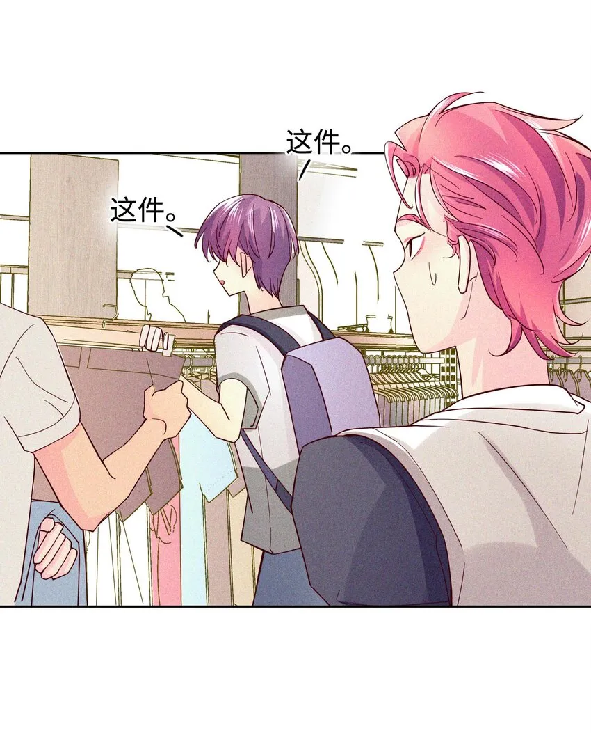 18 金屋藏娇 第43页