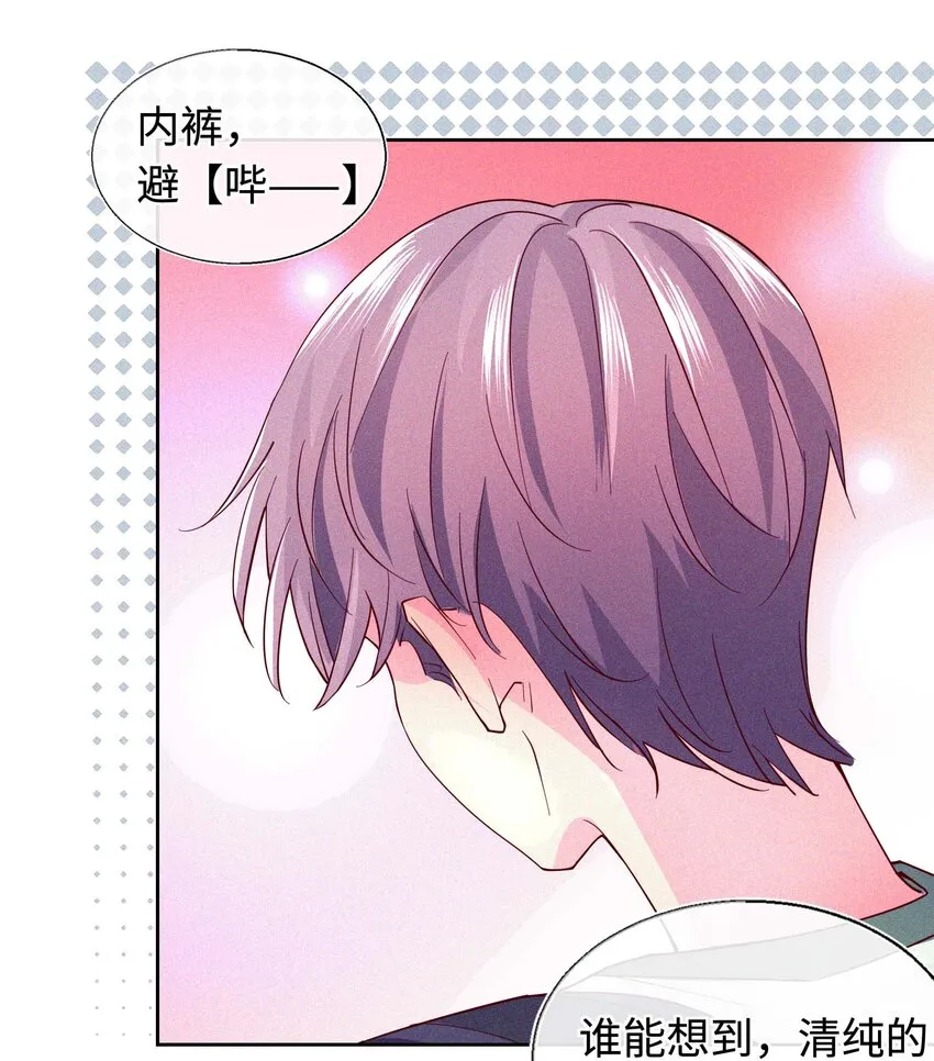 18 金屋藏娇 第54页