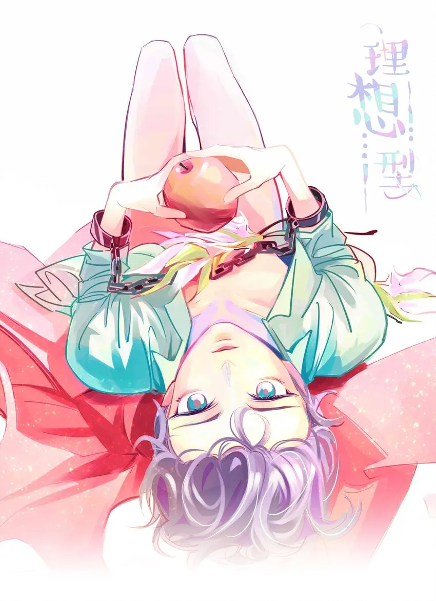 17 来自发小的聘礼？ 第1页