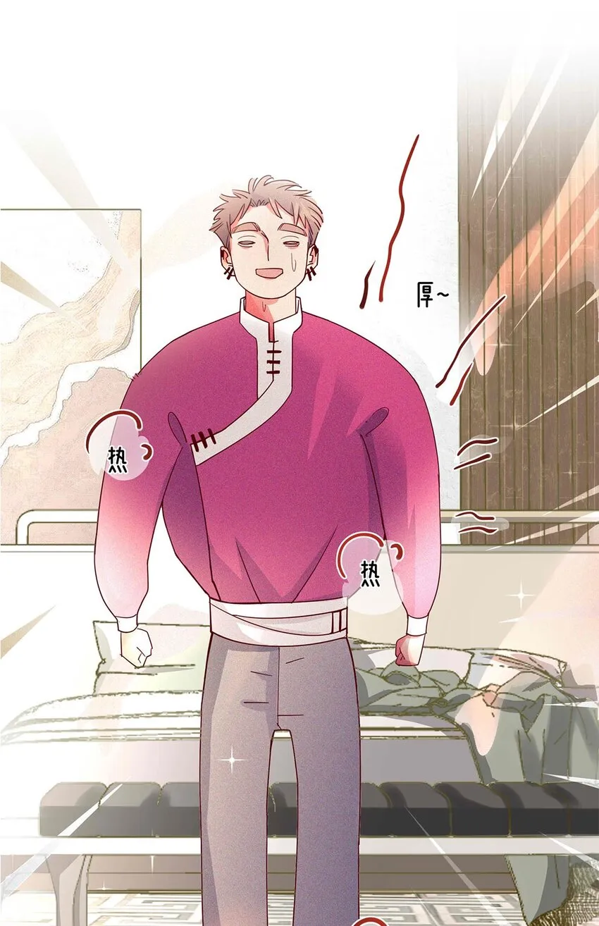 16 你是第一个 第6页