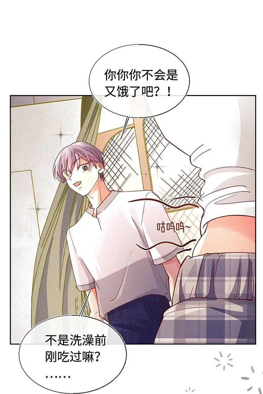 16 你是第一个 第15页
