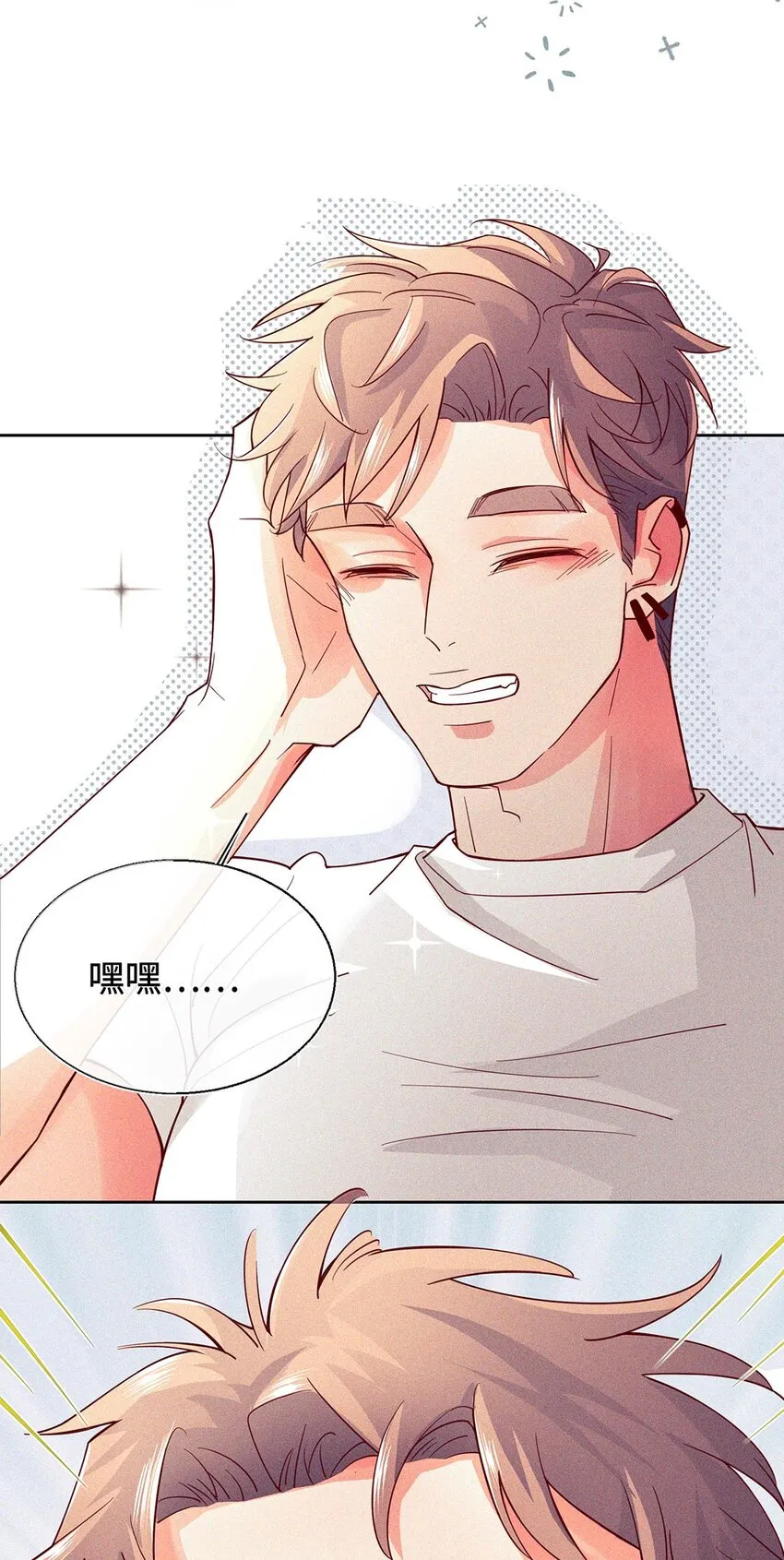 16 你是第一个 第16页