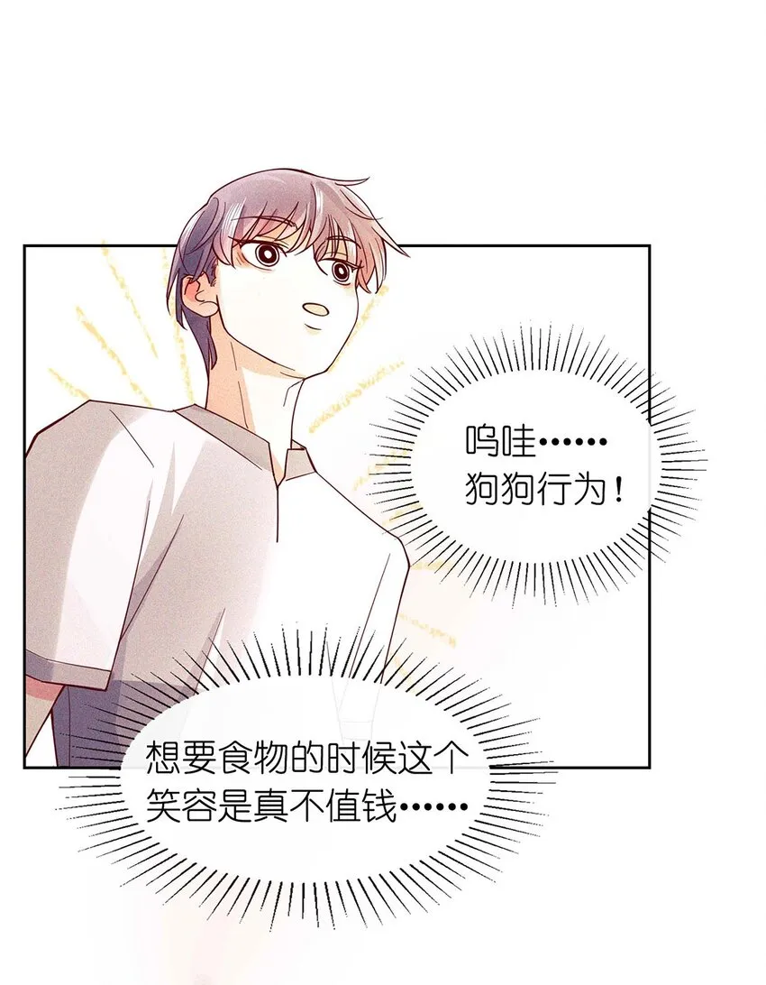 16 你是第一个 第18页