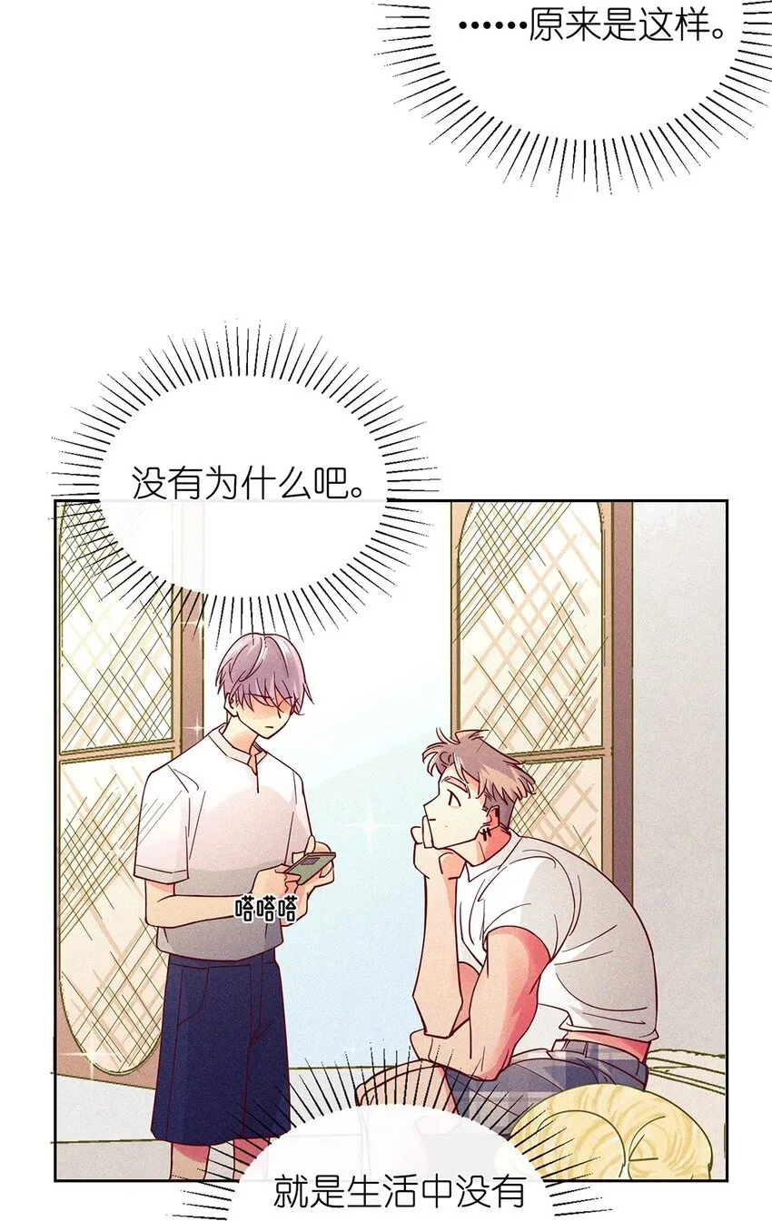 16 你是第一个 第28页