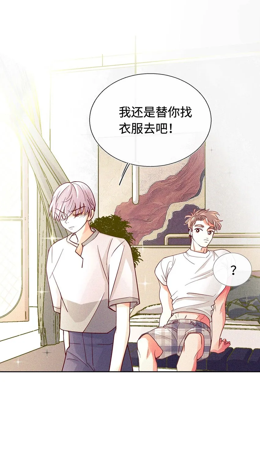 16 你是第一个 第34页