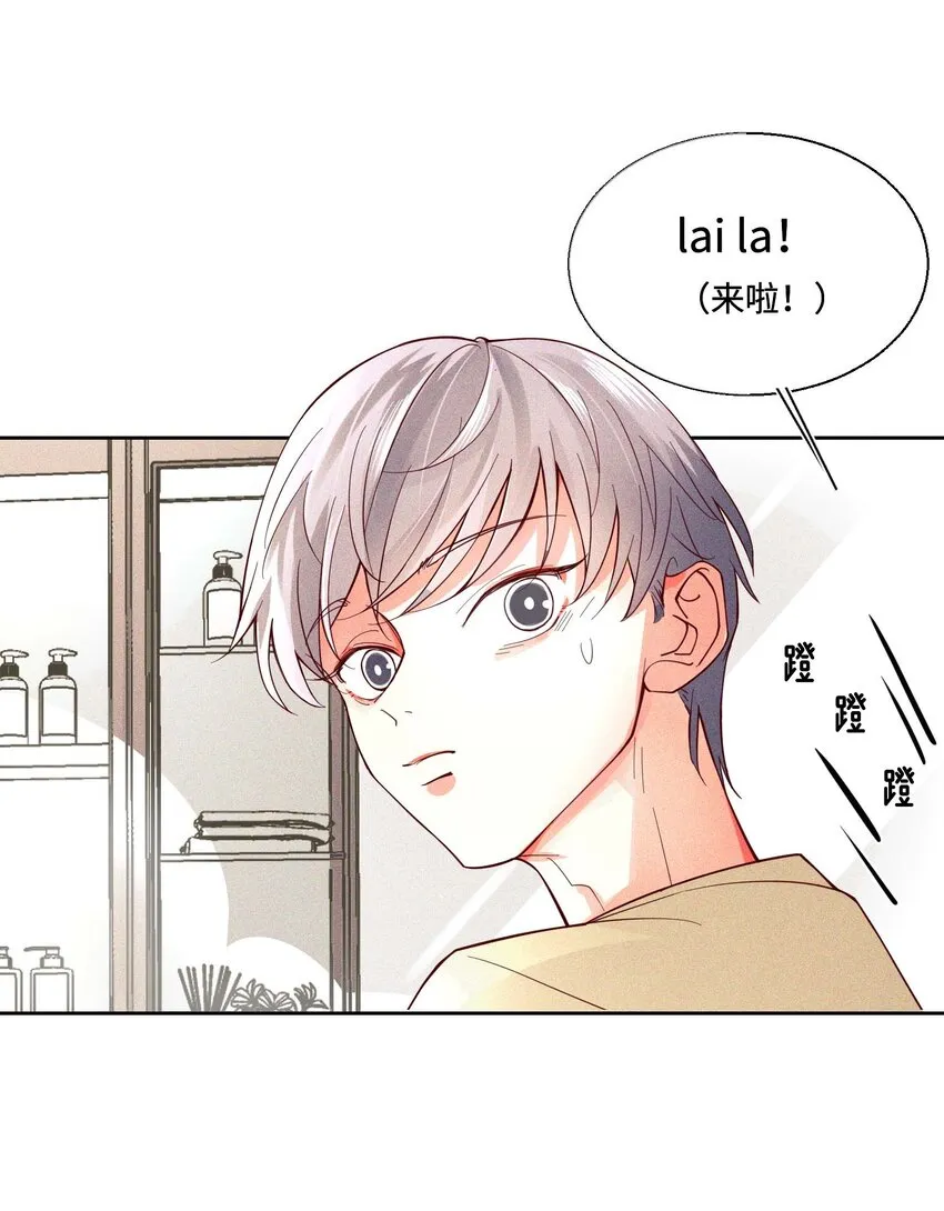 15 洗澡之孤勇者 第5页