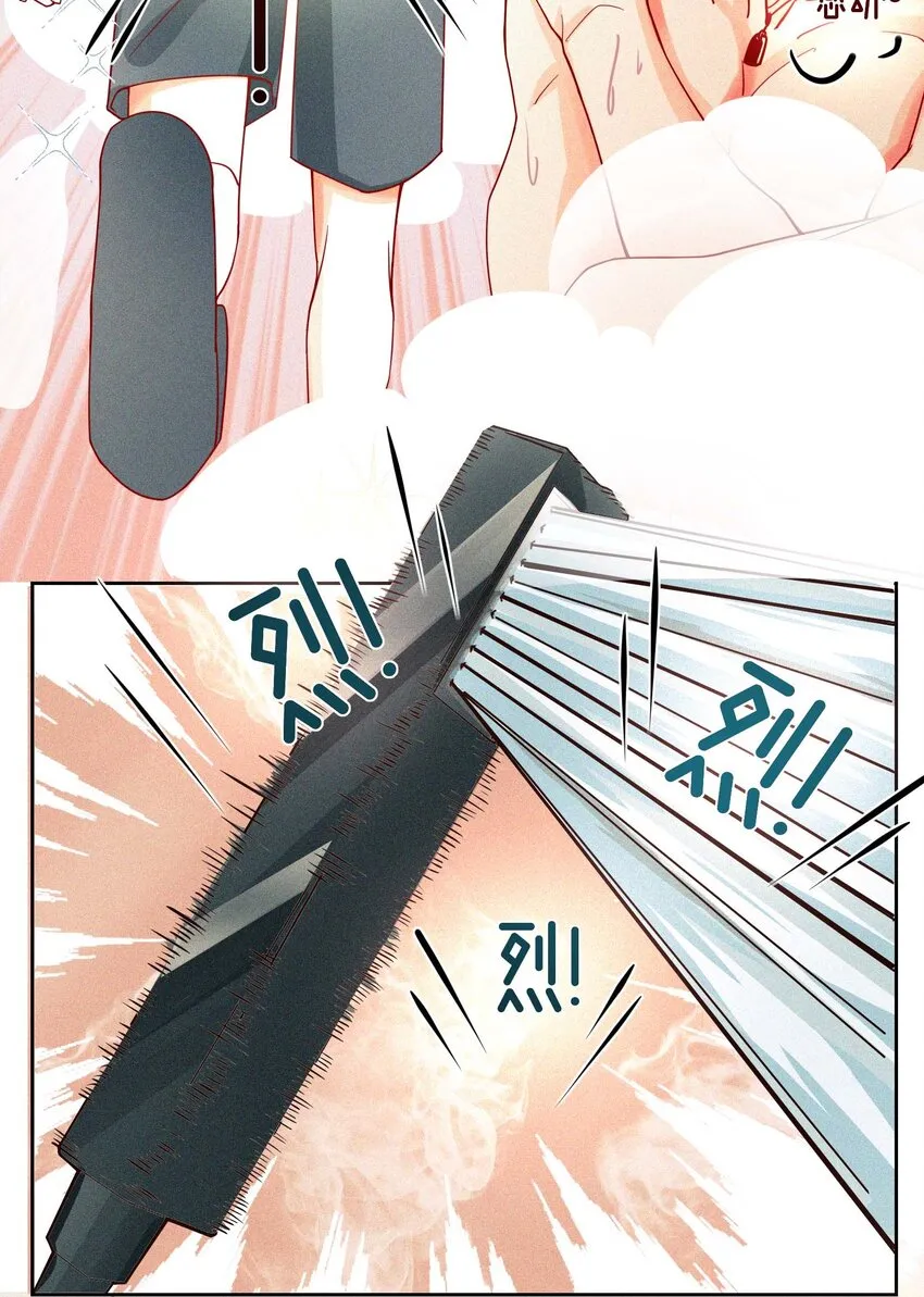 15 洗澡之孤勇者 第20页