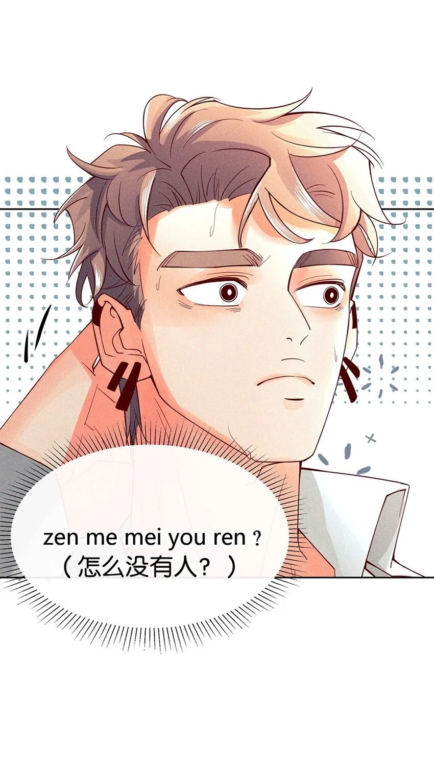 14 好养活的小动物 第4页
