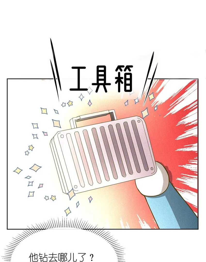 14 好养活的小动物 第21页