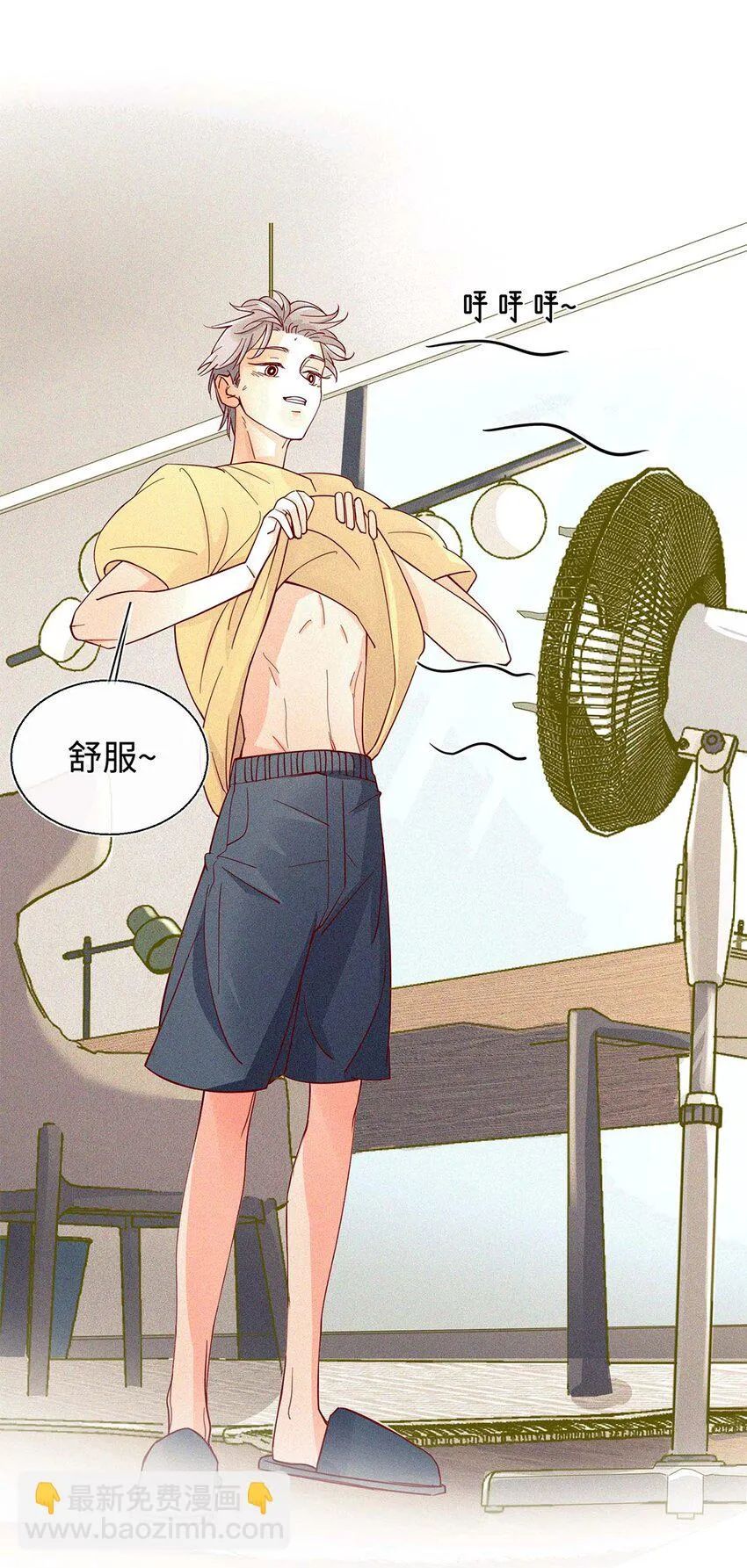 14 好养活的小动物 第26页